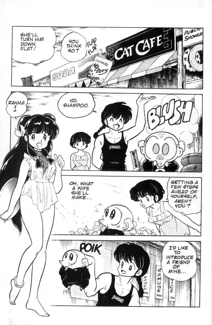 Ranma 1/2 Chapter 92 8